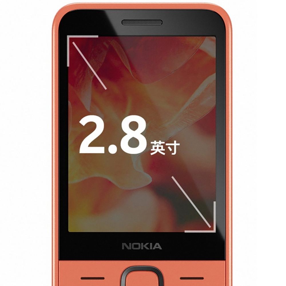 Nokia 215 2024 4G Backup-Handy – Music Bewertung und Preis