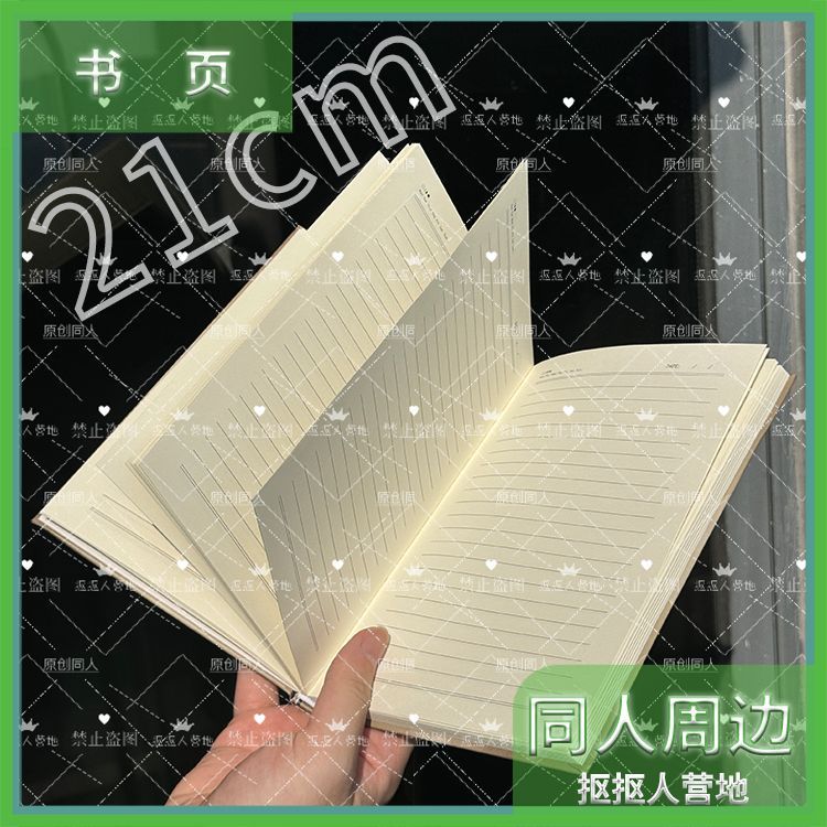 Dr. Ratio Game Honkai: Star Ra – Stationery Books Bewertung und Preis